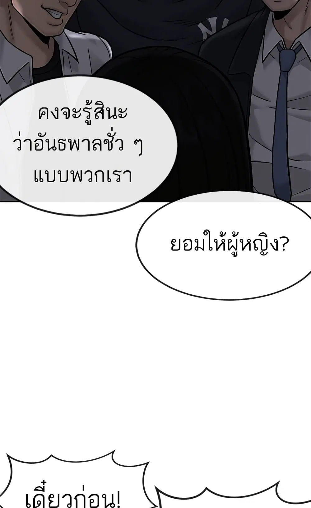 หน้า 98 จาก 147