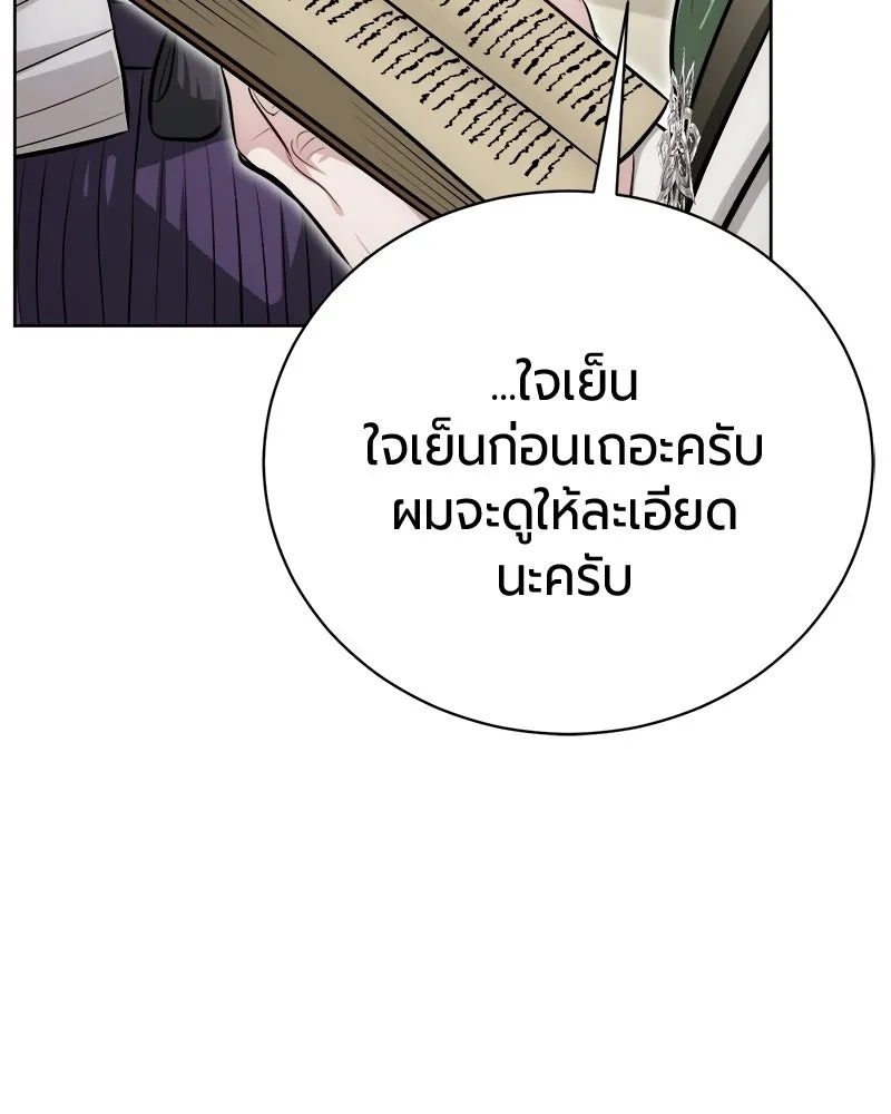 หน้า 71 จาก 176