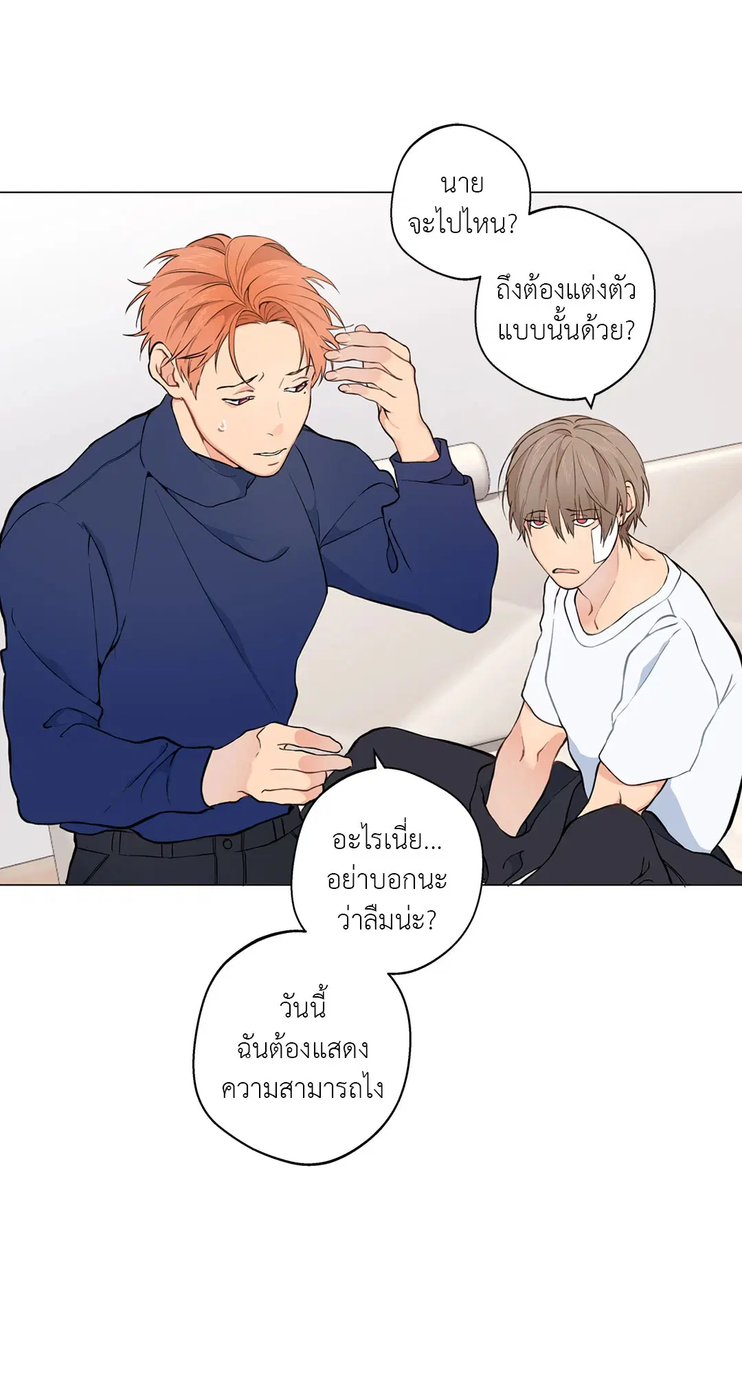 หน้า 50 จาก 89