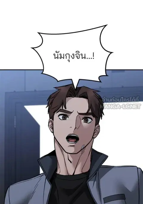 หน้า 74 จาก 181