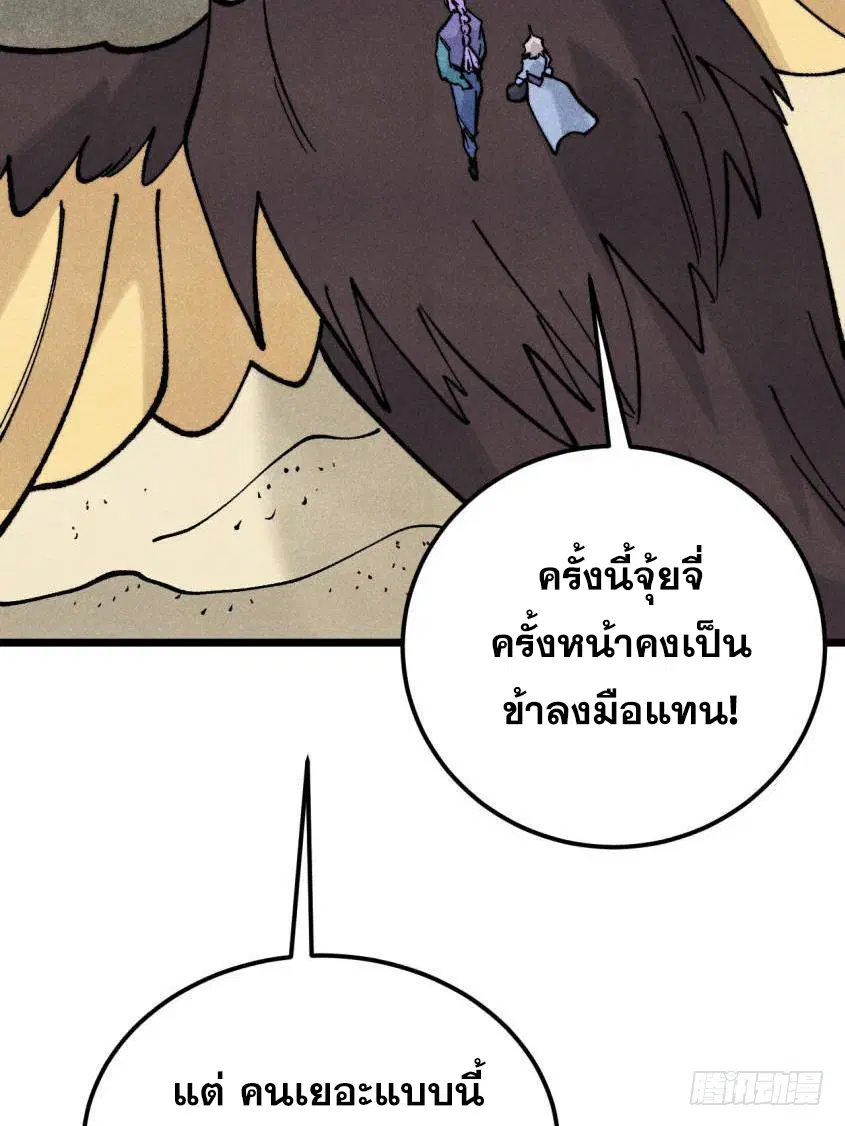 หน้า 34 จาก 86