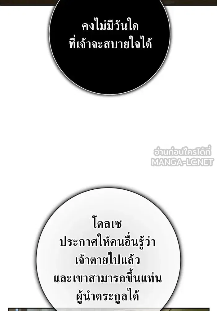 หน้า 66 จาก 180