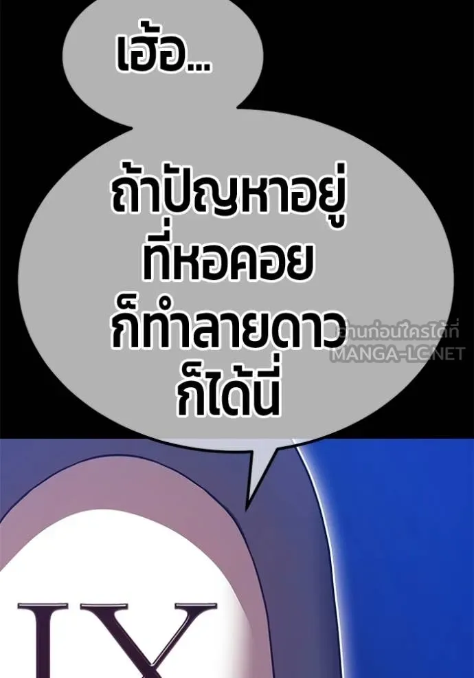 หน้า 189 จาก 389