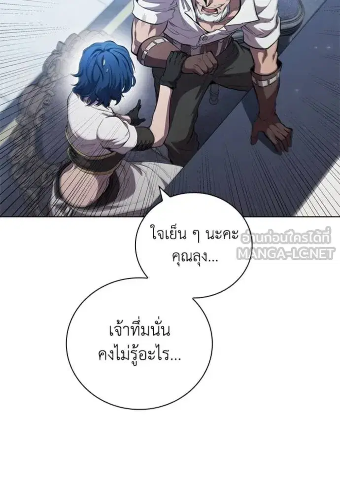 หน้า 52 จาก 122