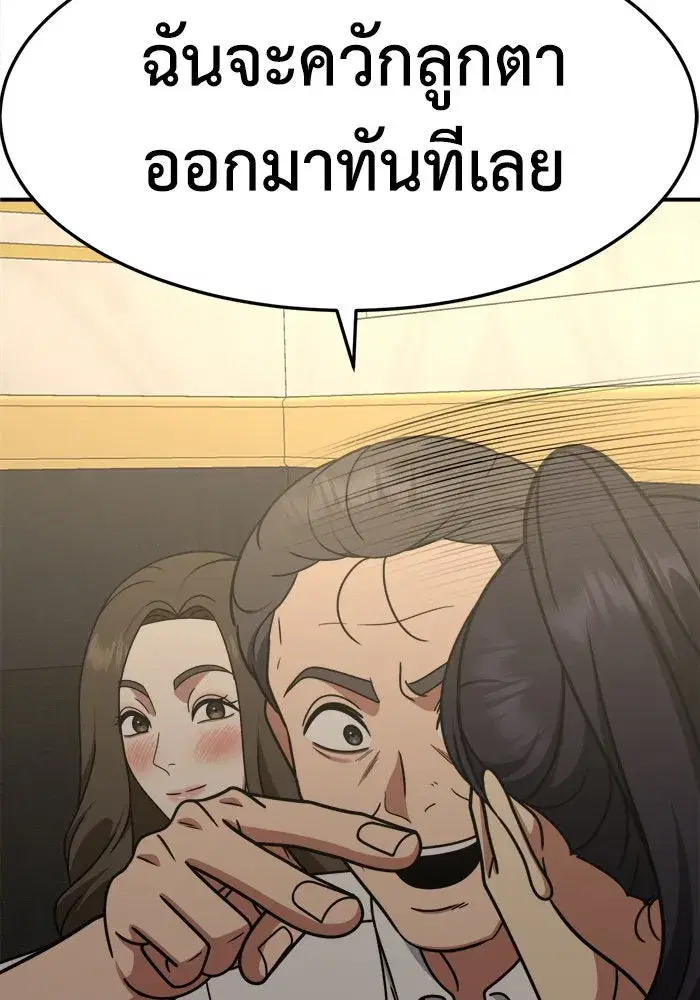หน้า 148 จาก 163