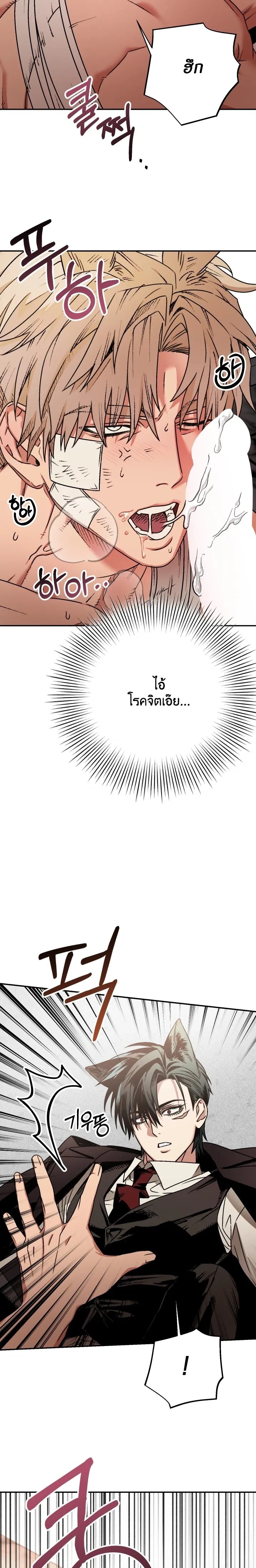 หน้า 24 จาก 25
