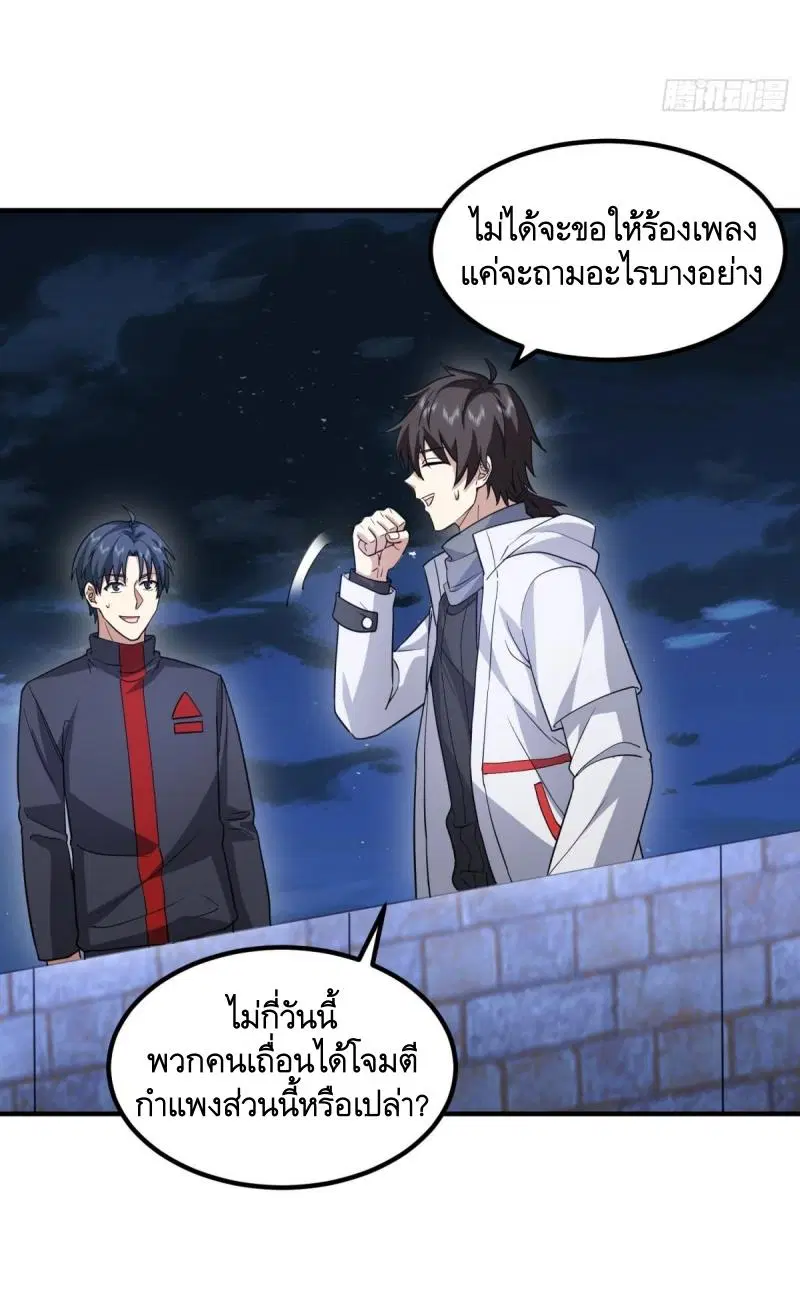 หน้า 61 จาก 66