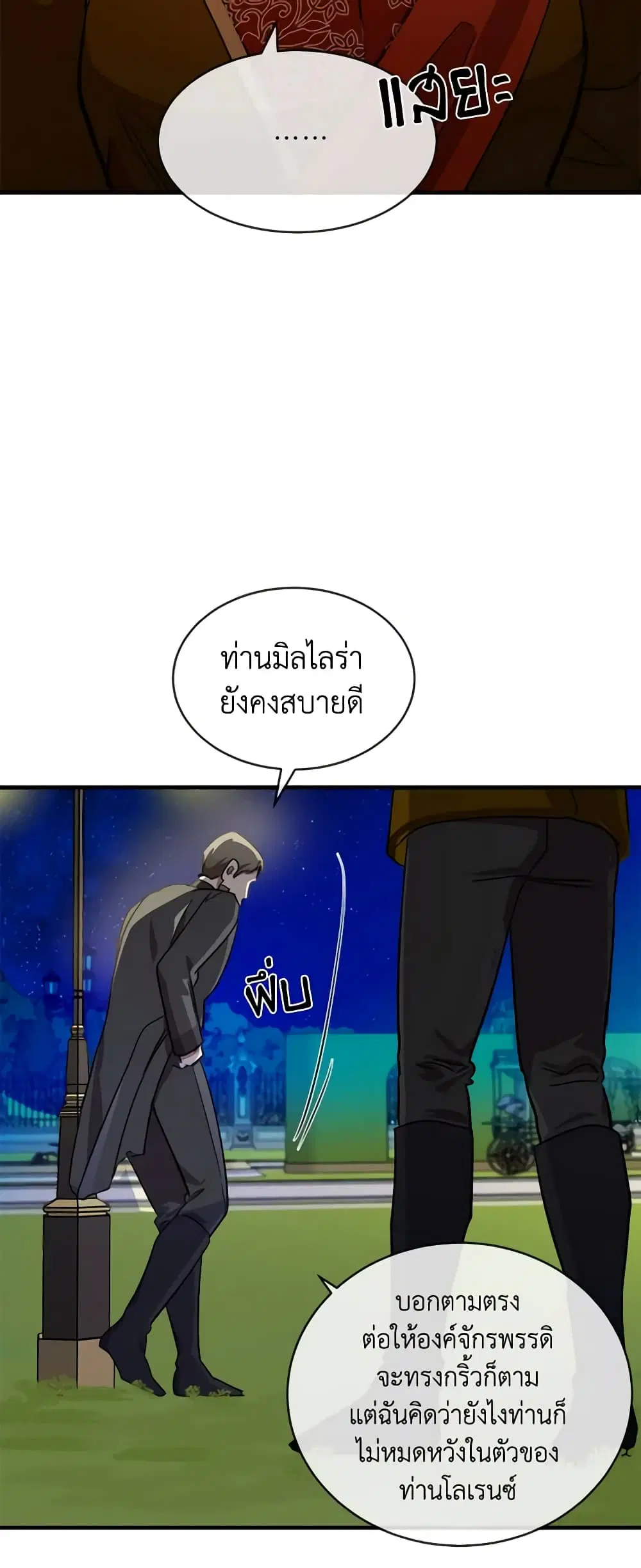 หน้า 4 จาก 46