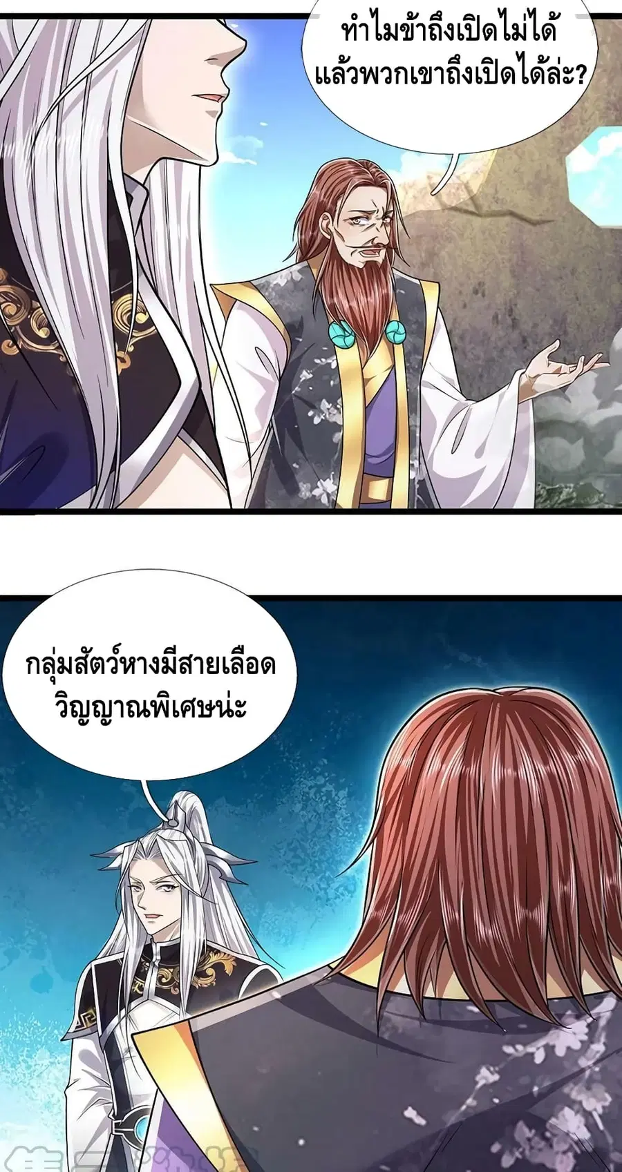 หน้า 29 จาก 32