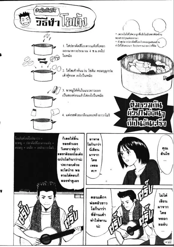 หน้า 14 จาก 20