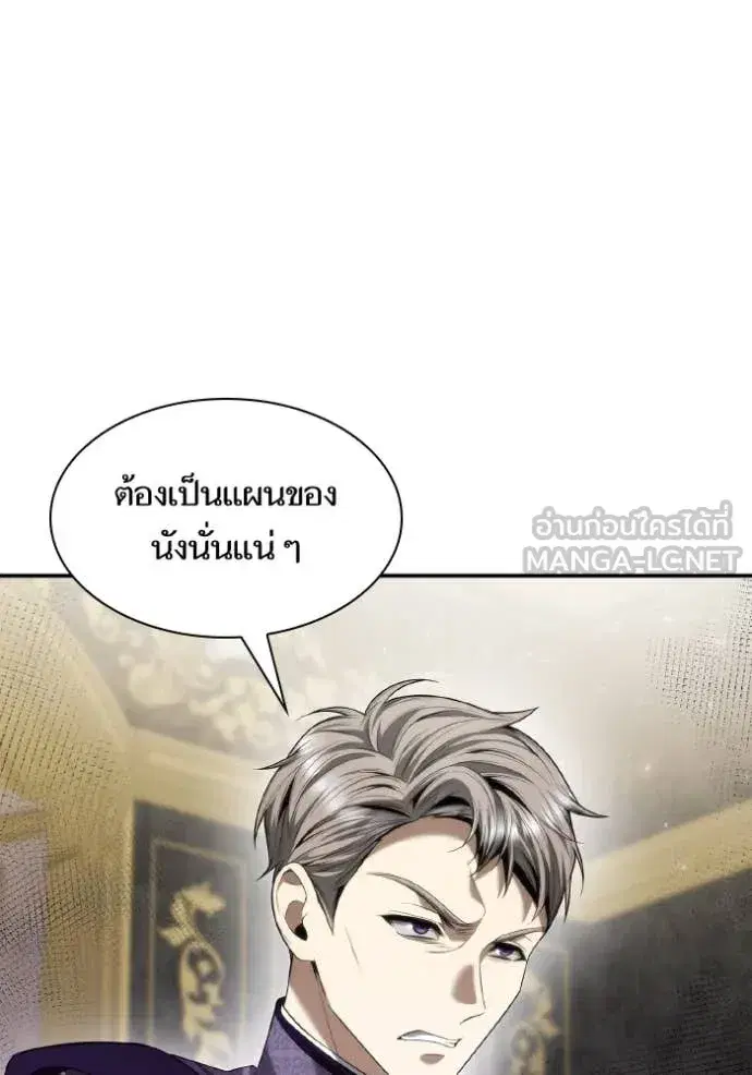 หน้า 117 จาก 176