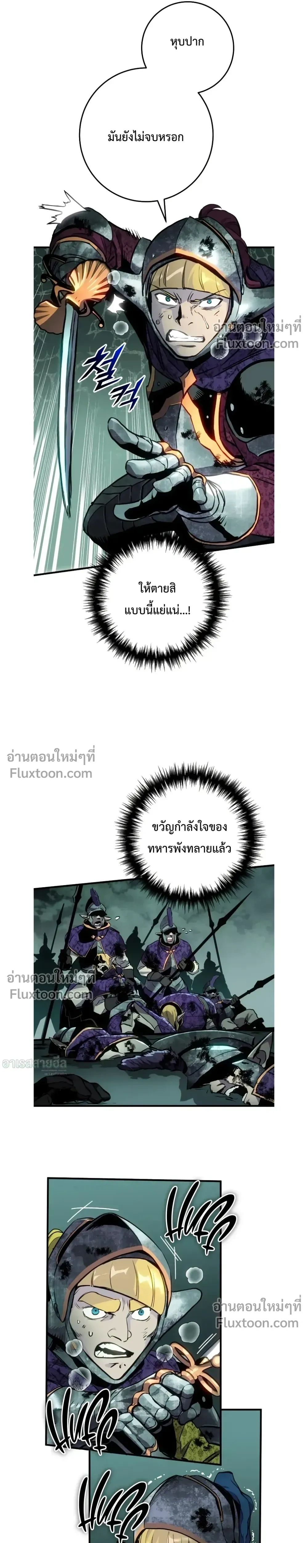 หน้า 30 จาก 38