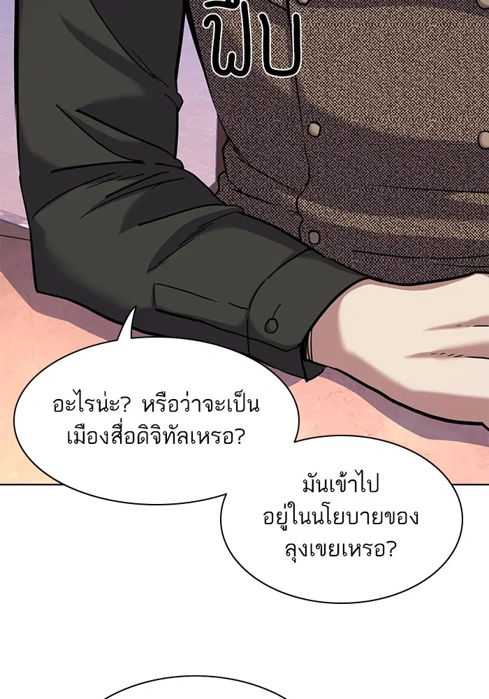 หน้า 83 จาก 109