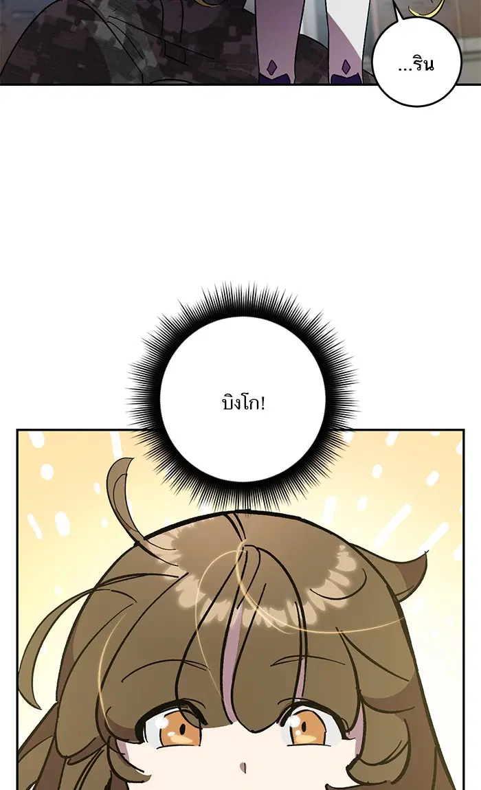 หน้า 85 จาก 93