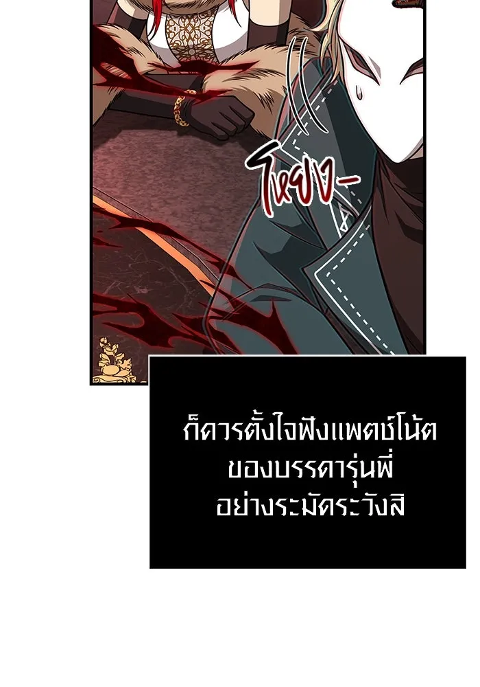 หน้า 170 จาก 183