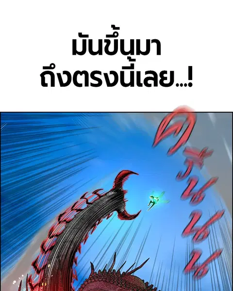 หน้า 72 จาก 165