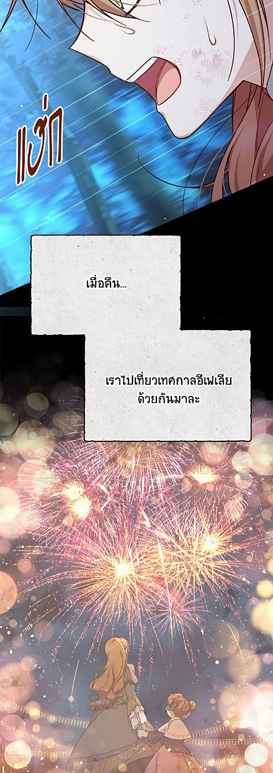 หน้า 22 จาก 52