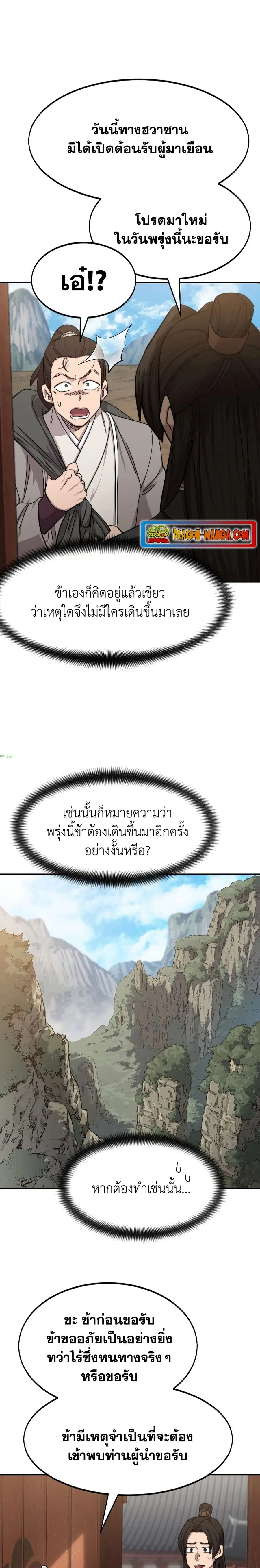 หน้า 13 จาก 39