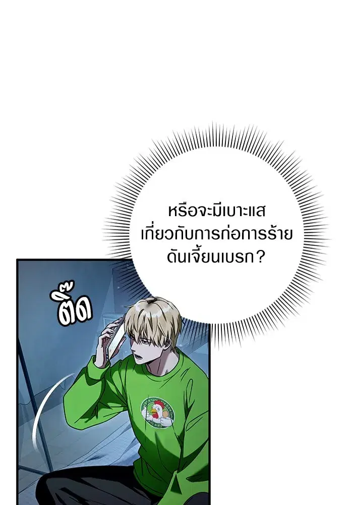หน้า 11 จาก 101