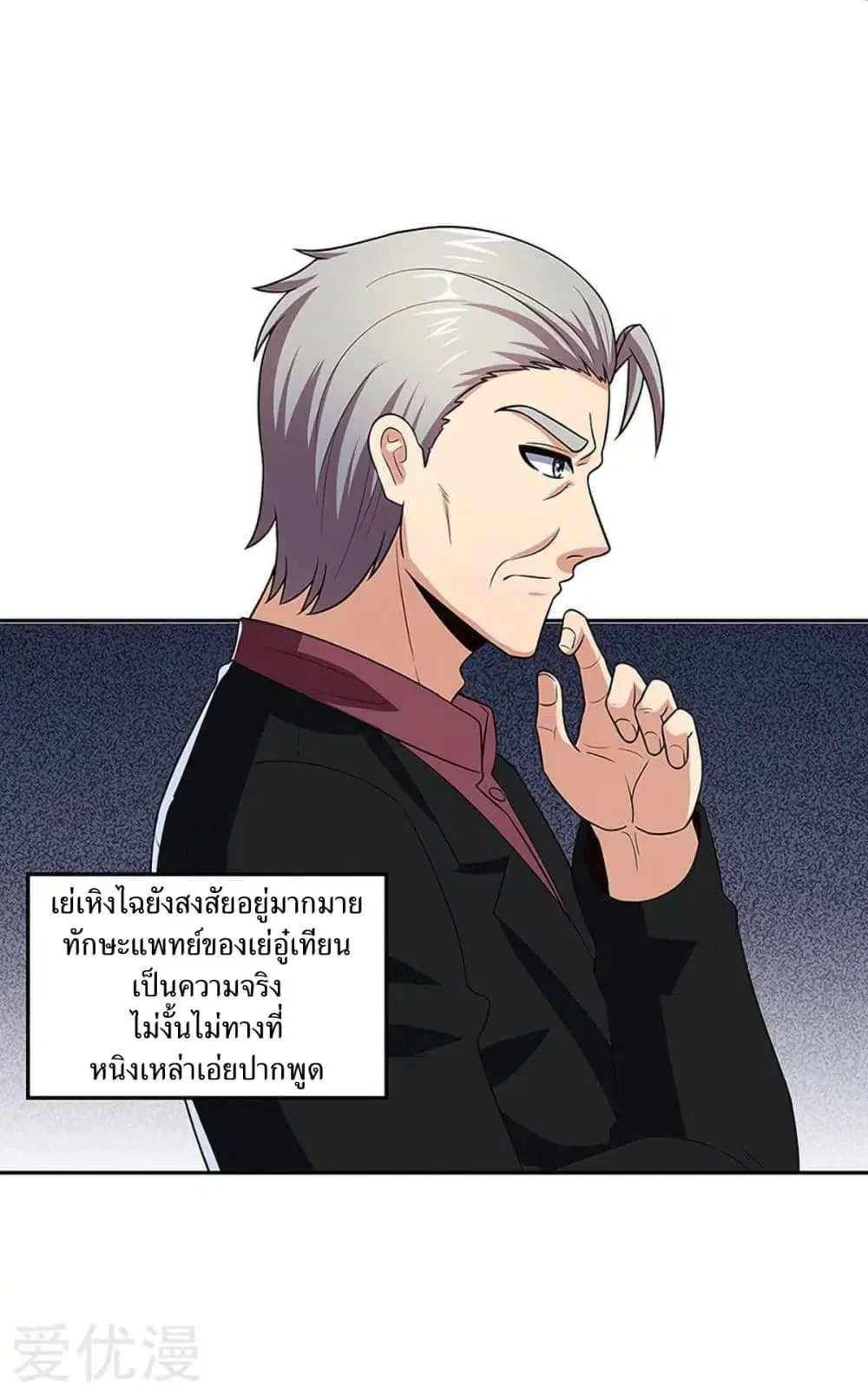 หน้า 16 จาก 44