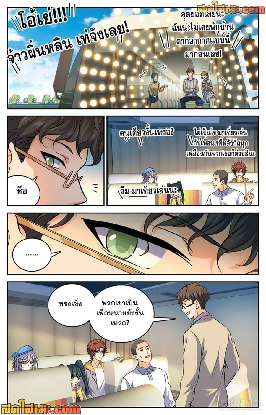 หน้า 4 จาก 14