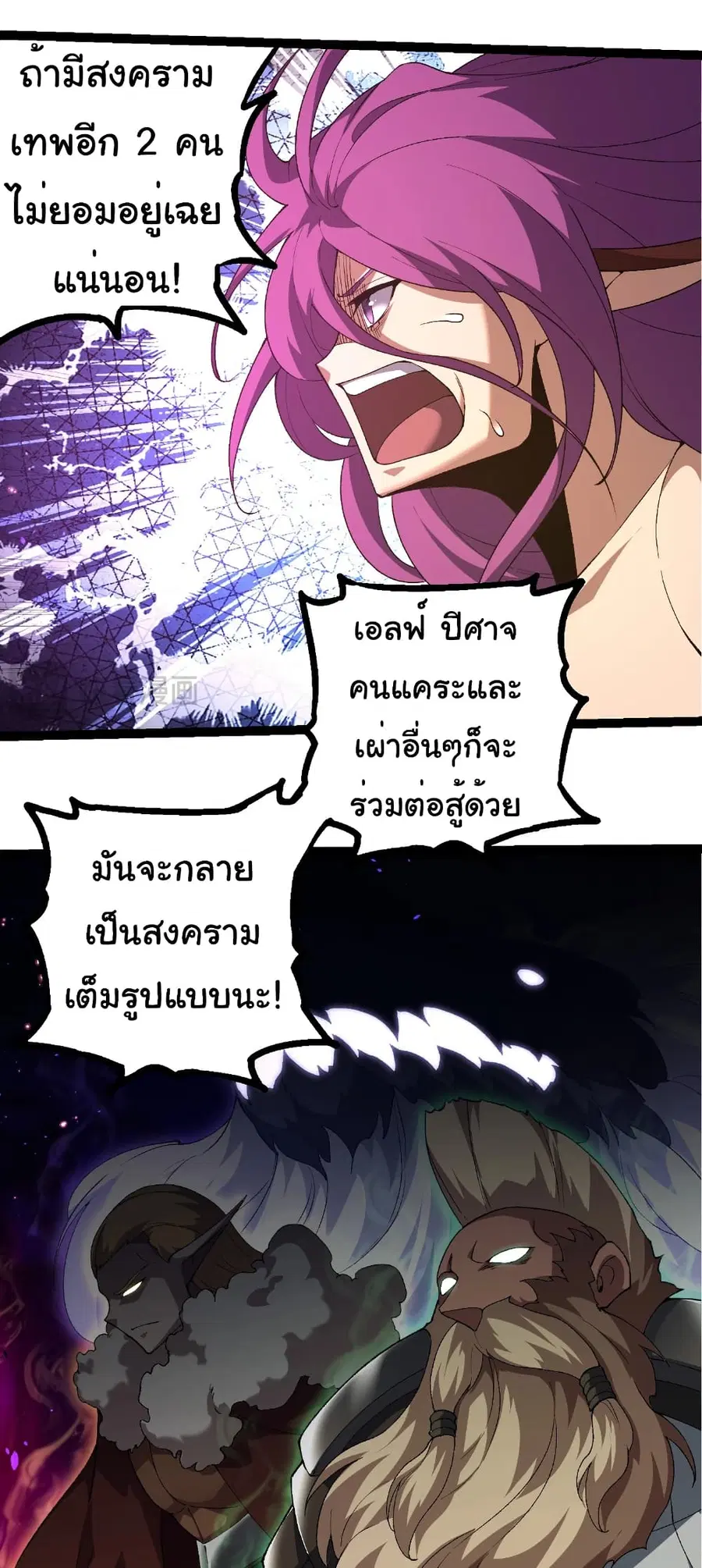หน้า 15 จาก 32