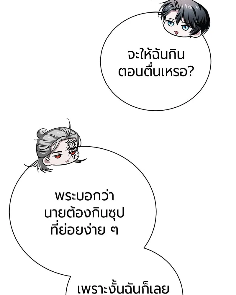 หน้า 67 จาก 173
