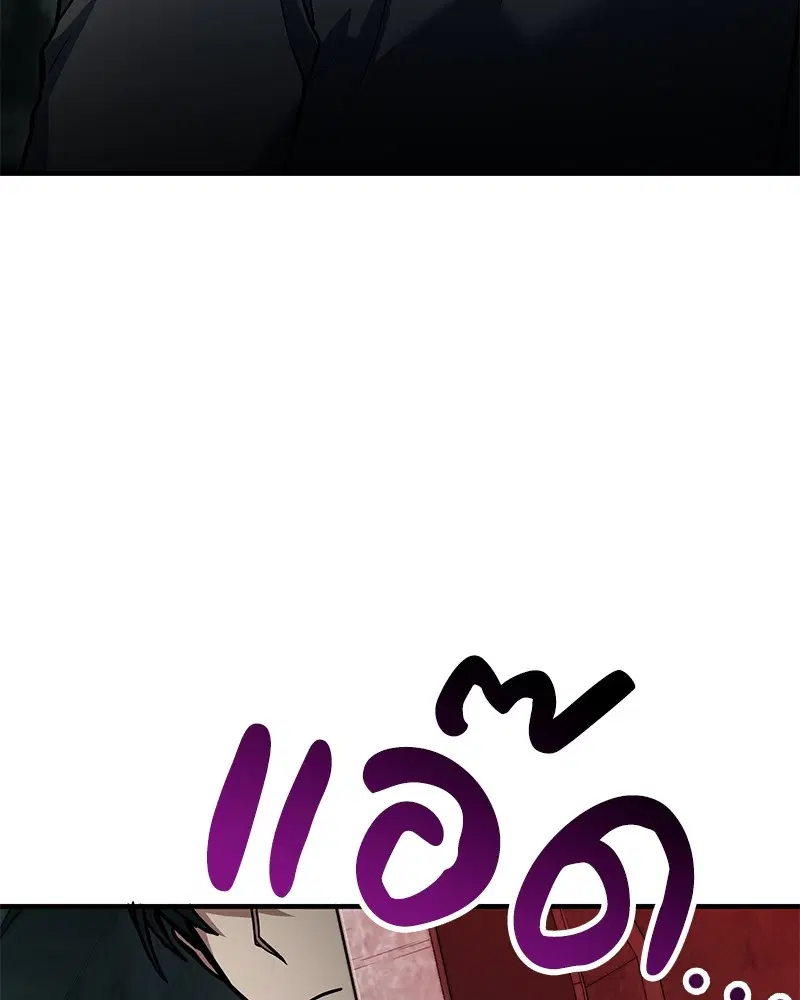 หน้า 137 จาก 147