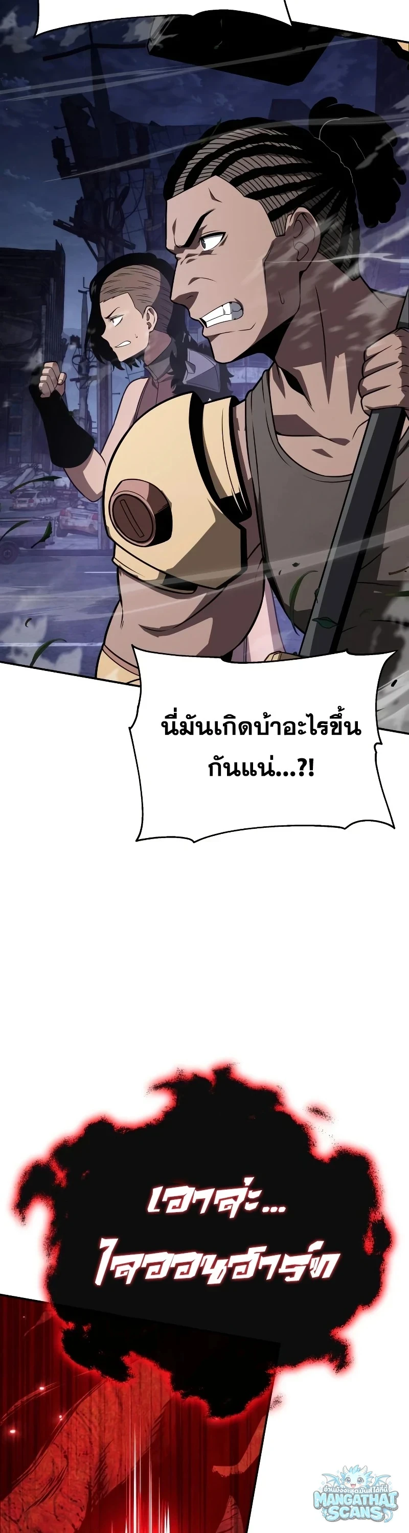 หน้า 47 จาก 67