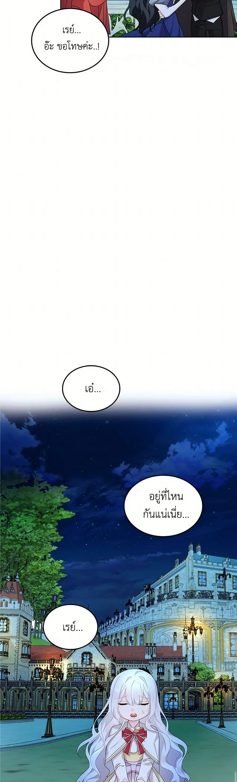 หน้า 16 จาก 36