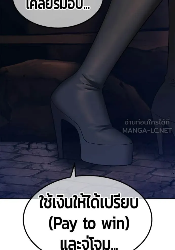 หน้า 85 จาก 437