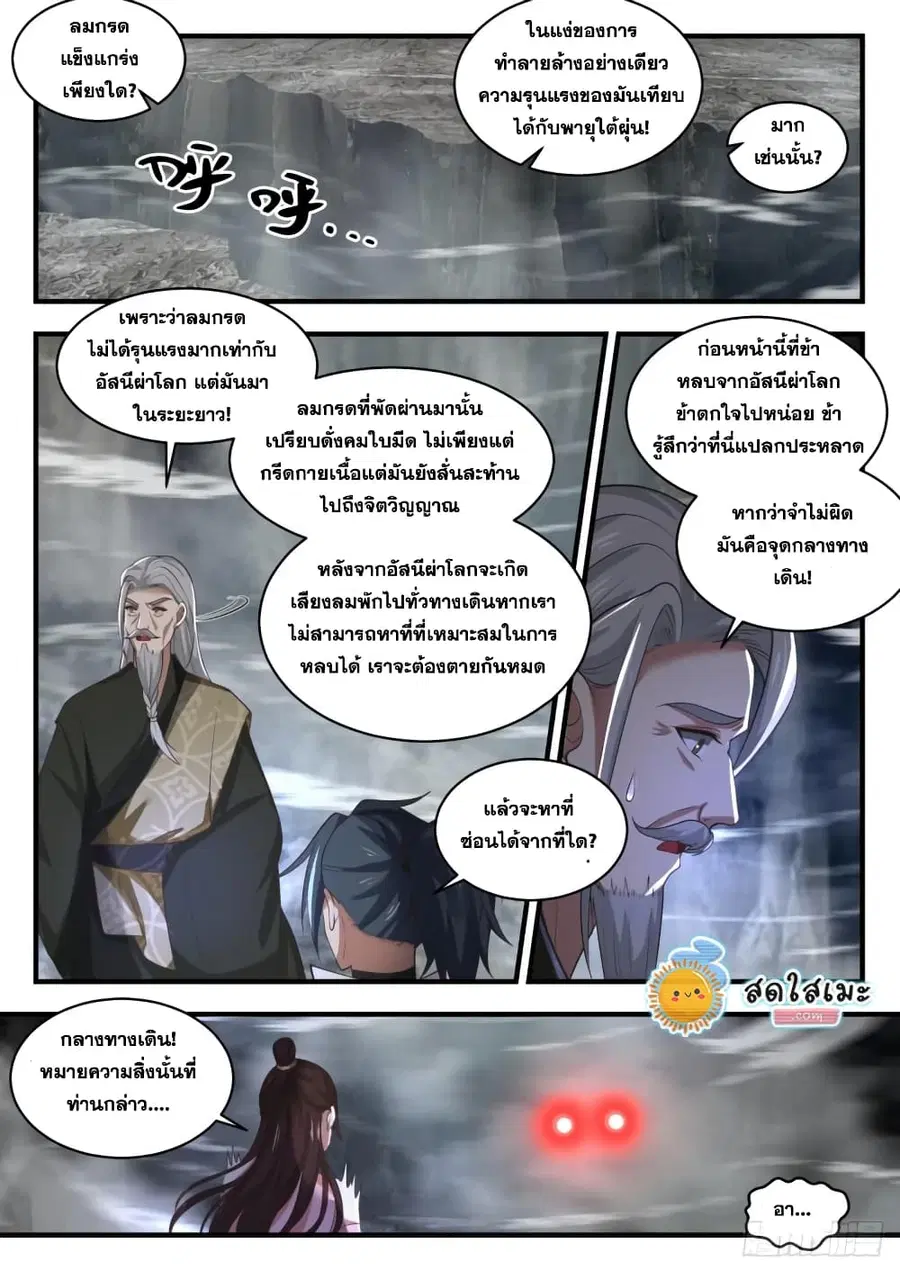หน้า 7 จาก 15