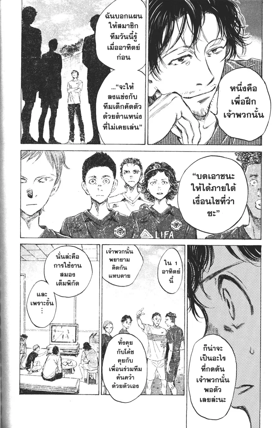 หน้า 10 จาก 18