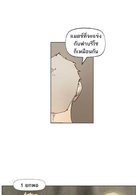 หน้า 89 จาก 144