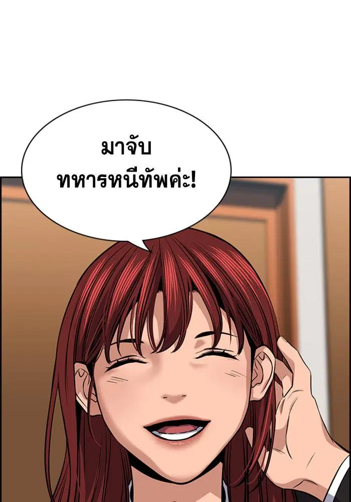 หน้า 96 จาก 117