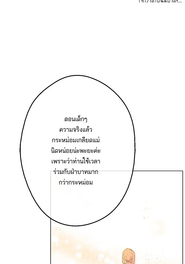 หน้า 62 จาก 90