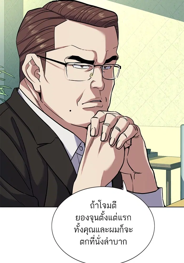 หน้า 71 จาก 136
