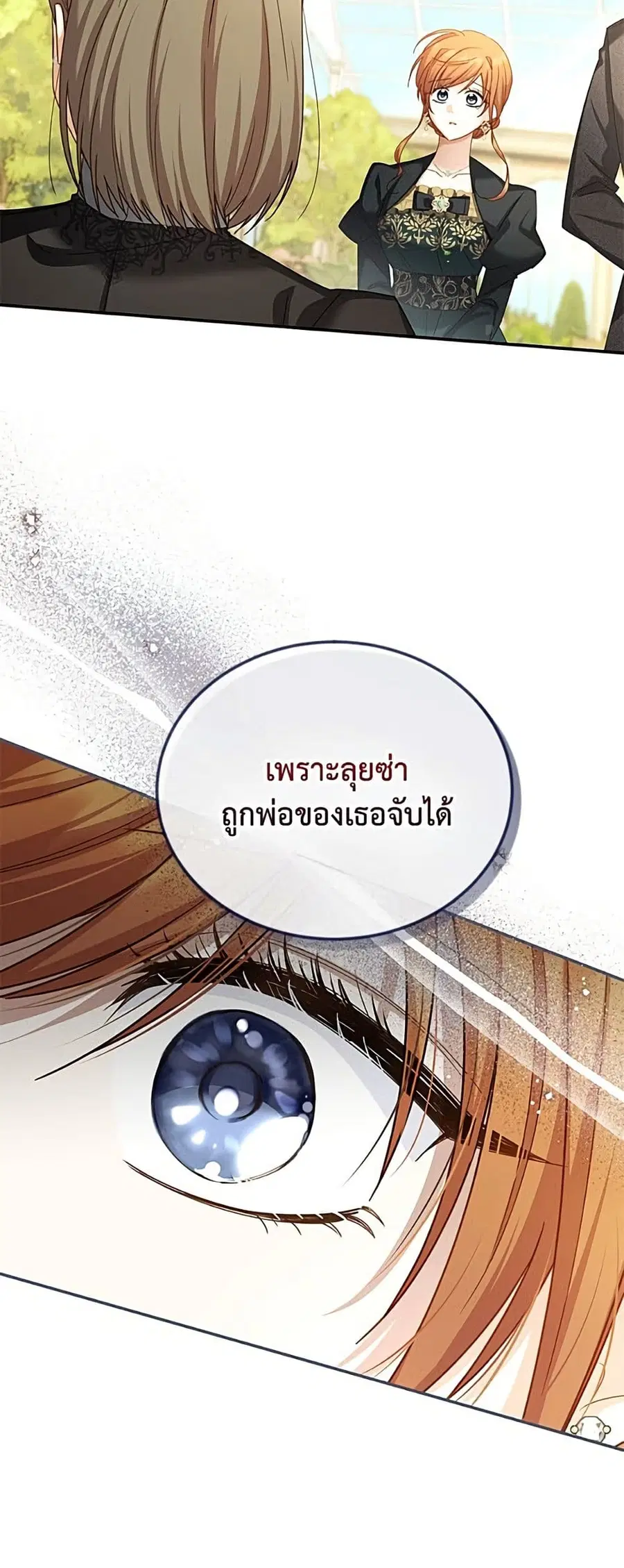 หน้า 29 จาก 52