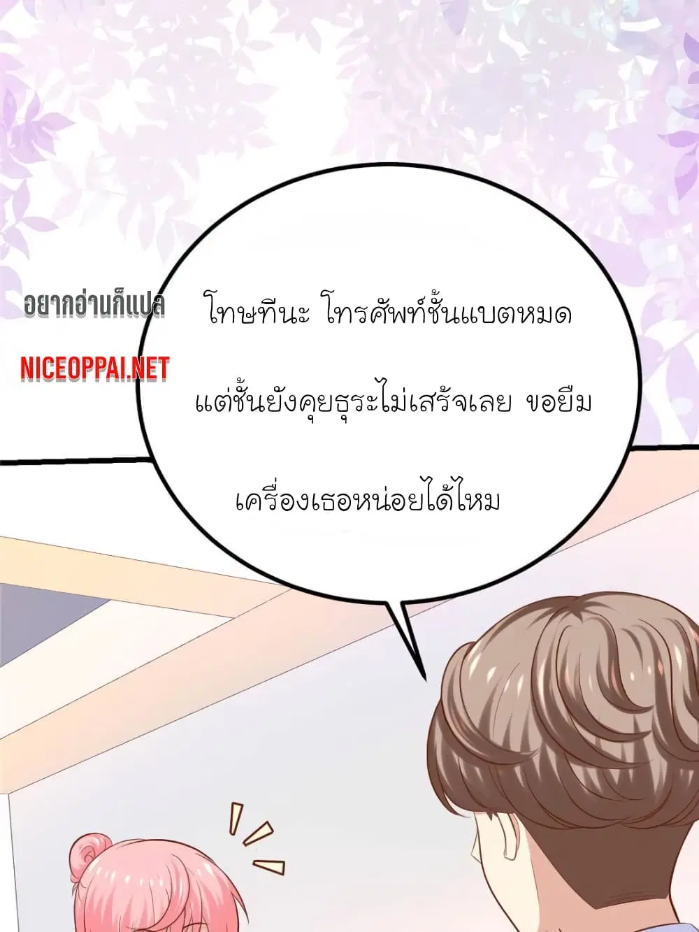 หน้า 4 จาก 58