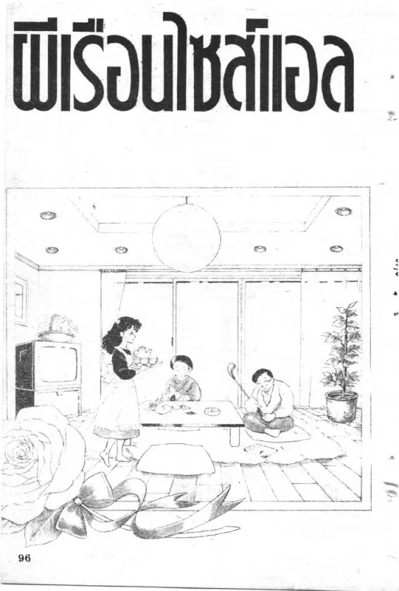 หน้า 1 จาก 33
