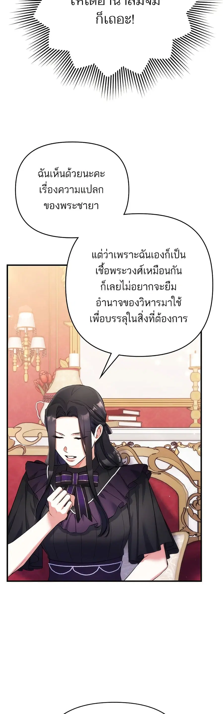 หน้า 23 จาก 37