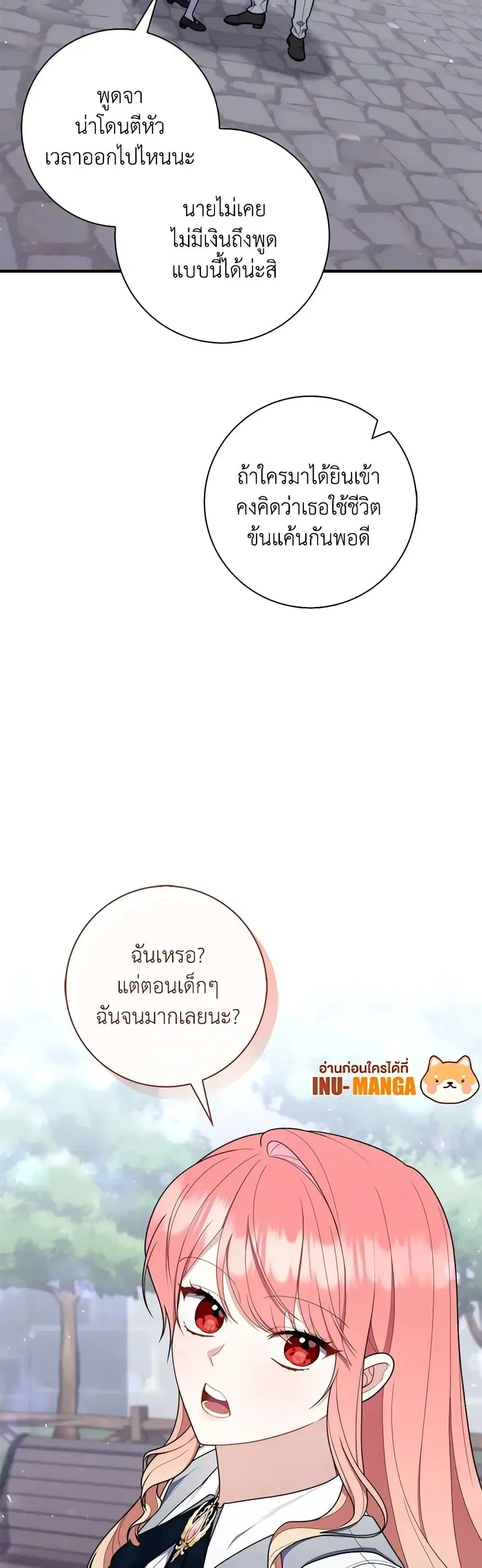 หน้า 10 จาก 52