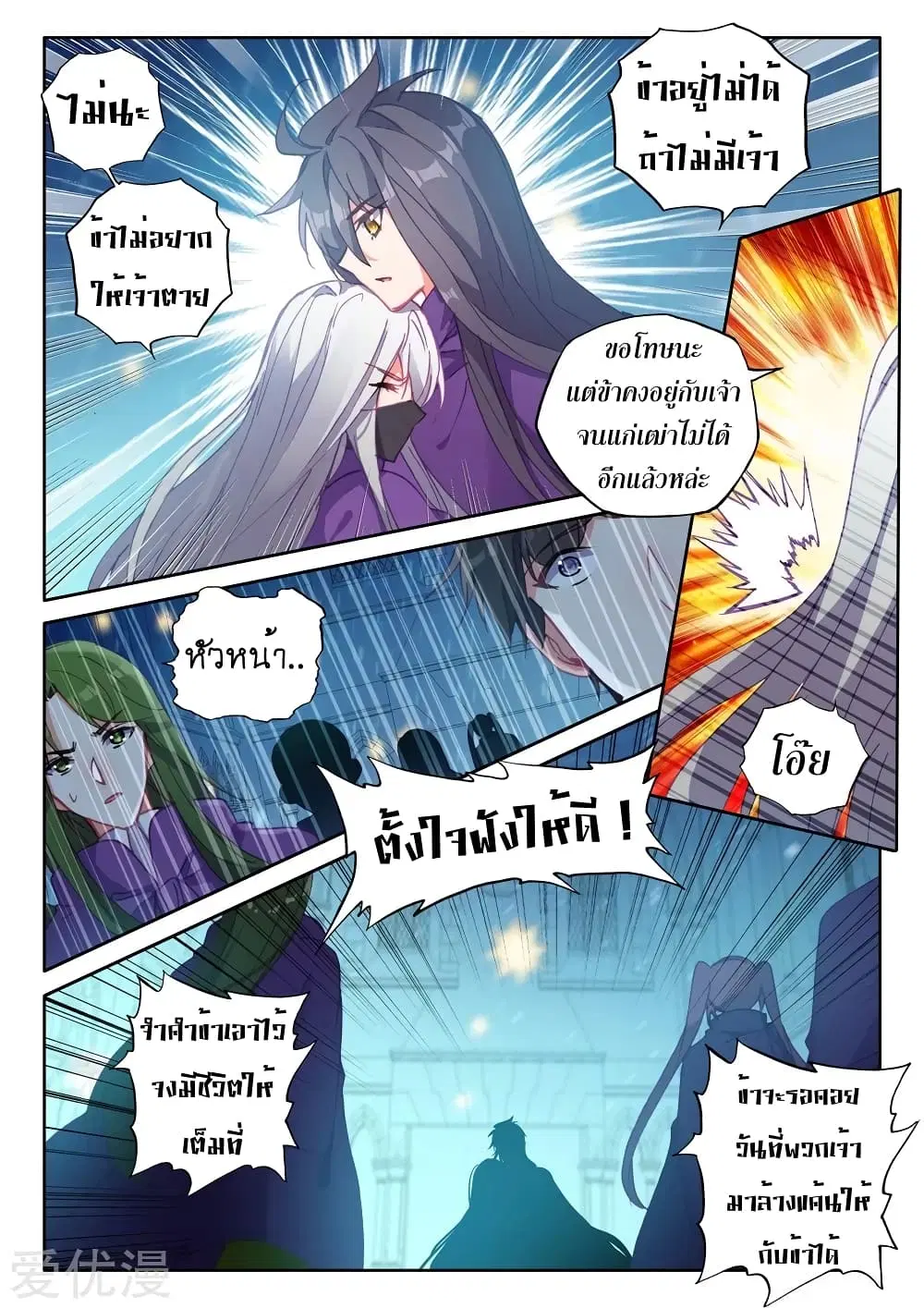 หน้า 12 จาก 16