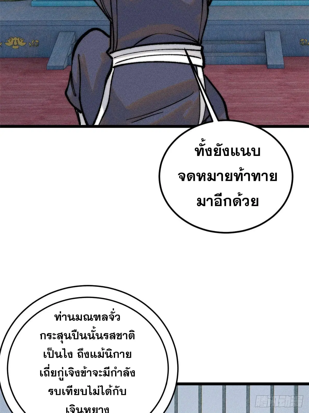 หน้า 57 จาก 81