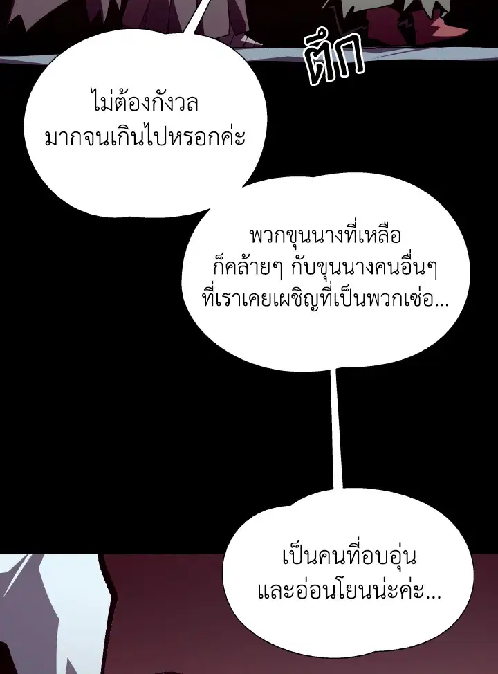 หน้า 51 จาก 110