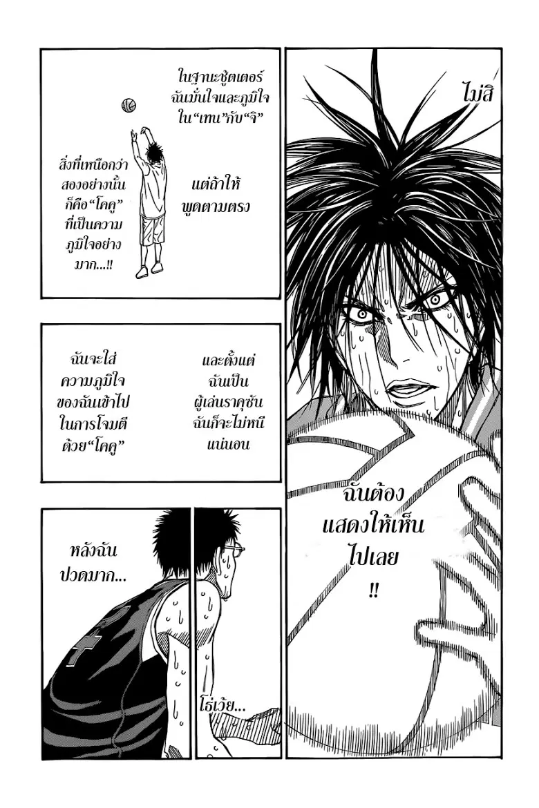 หน้า 9 จาก 18