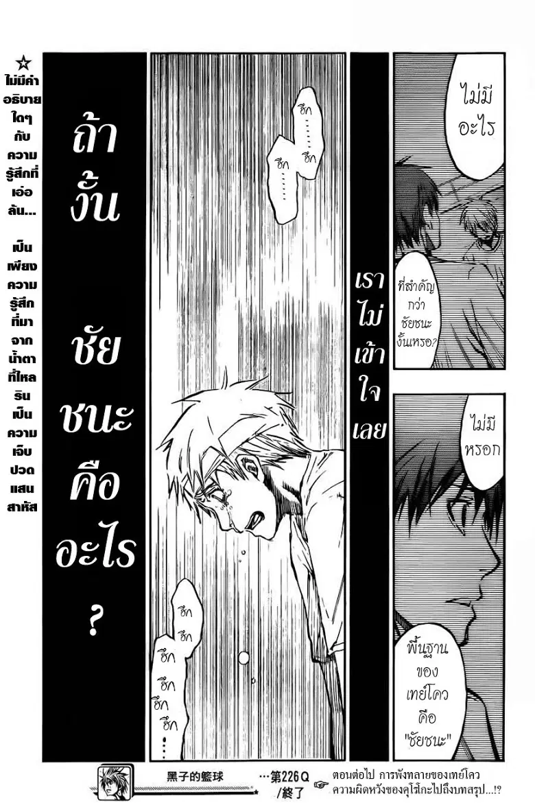 หน้า 20 จาก 20
