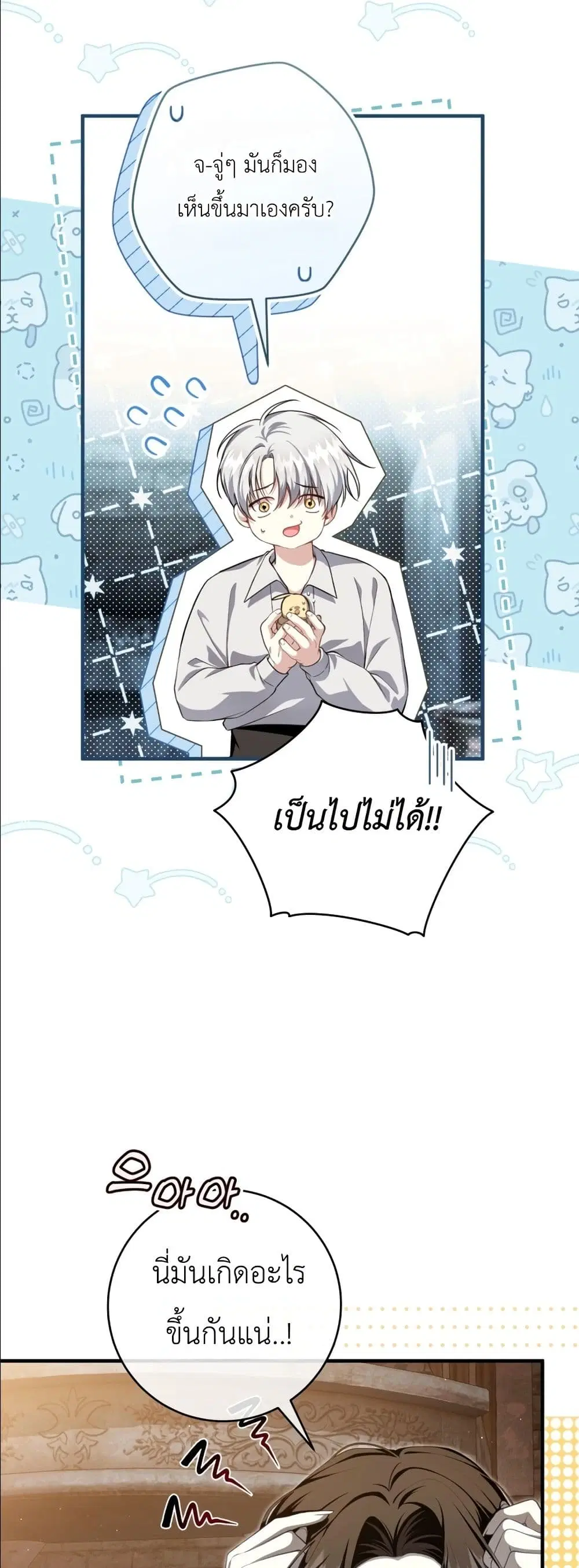 หน้า 23 จาก 52