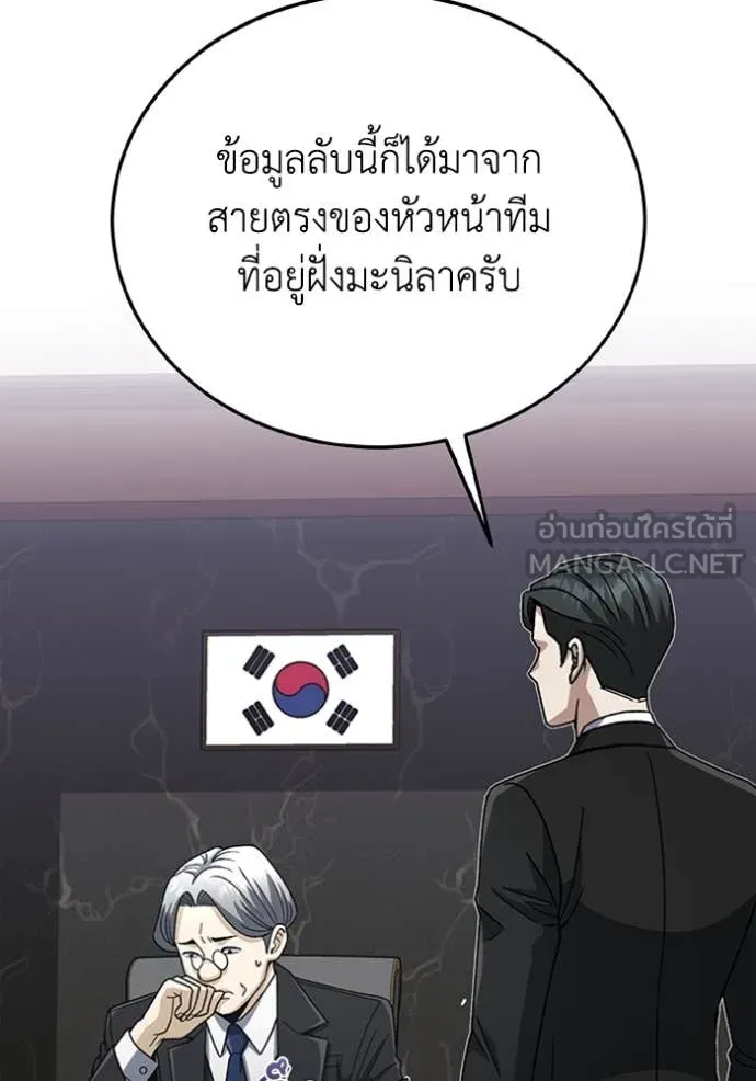 หน้า 132 จาก 147