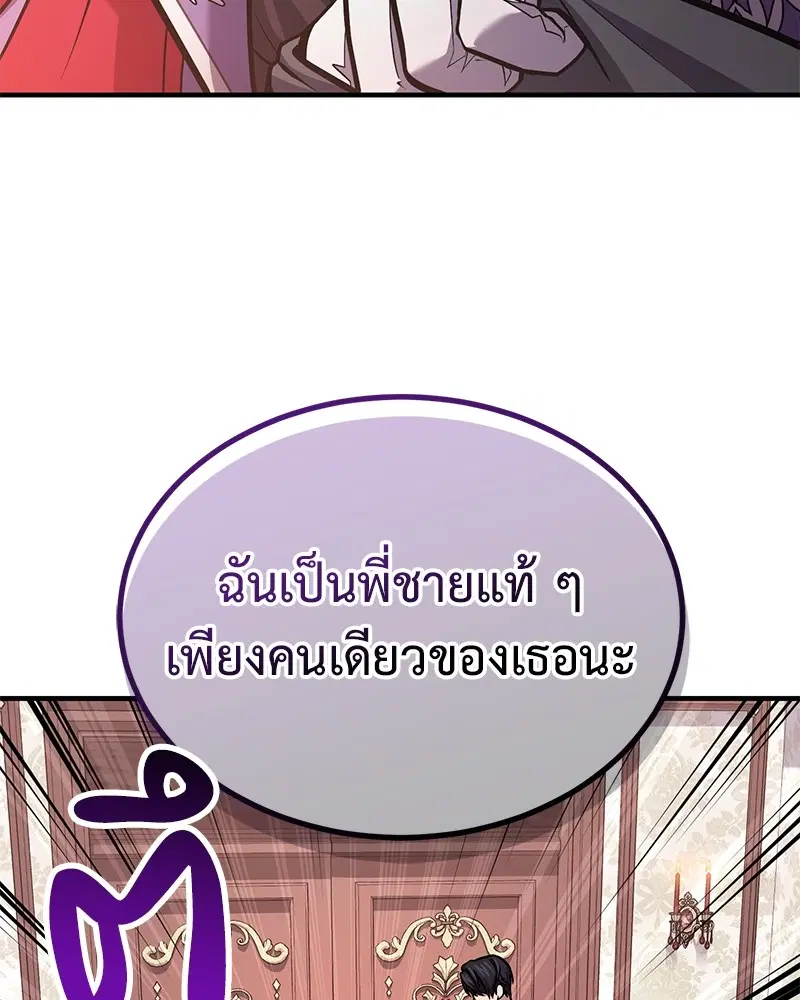 หน้า 57 จาก 140